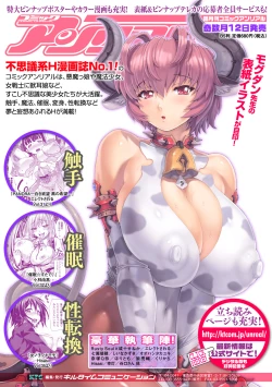 Page 171 of The Twilight Girls