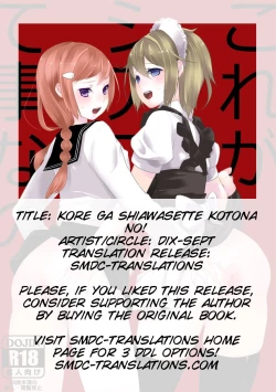 Page 29 of Kore ga Shiawasette Kotona No!