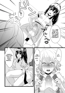 Page 18 of Atarashii Otomodachi