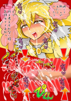 Page 122 of スマイル総決算監禁陵辱調教