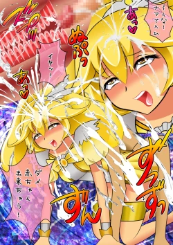 Page 130 of スマイル総決算監禁陵辱調教