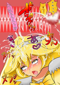 Page 133 of スマイル総決算監禁陵辱調教