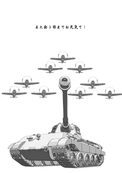 Page 200 of スマイル総決算監禁陵辱調教