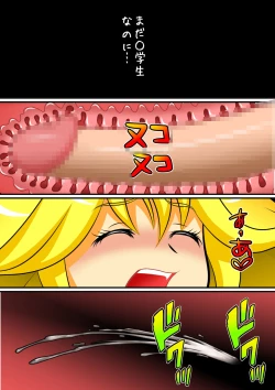 Page 21 of スマイル総決算監禁陵辱調教