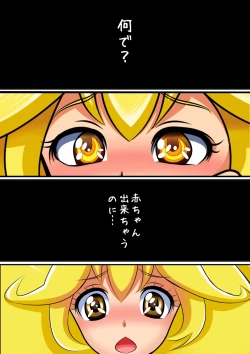 Page 22 of スマイル総決算監禁陵辱調教