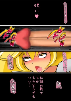 Page 24 of スマイル総決算監禁陵辱調教