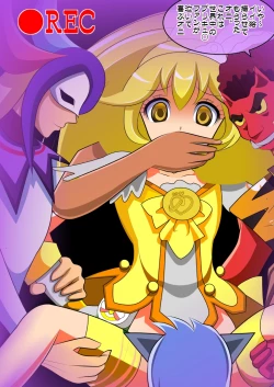 Page 8 of スマイル総決算監禁陵辱調教