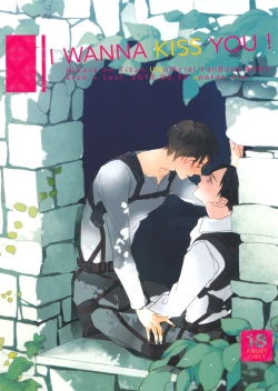 Page 1 of I wanna kiss you!