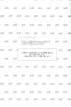 Page 2 of I wanna kiss you!