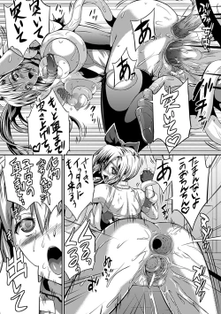 Page 21 of Busou Senki| The Armored Valkyries
