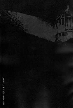 Page 2 of ♪ ××× is Falling Down