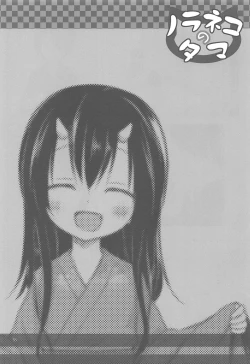 Page 24 of Monokemono San-ya