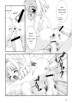 Page 23 of Please Teach Me 5