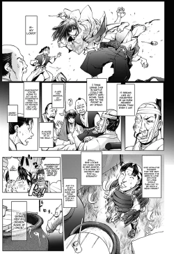 Page 5 of Shuran Hime | Drunken Frenzy Princess