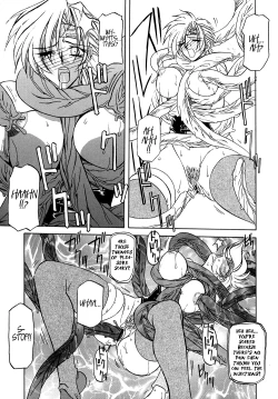 Page 105 of Shichisai no Ramyurosu | Lamuros of Seven Colors Chapters 1-5