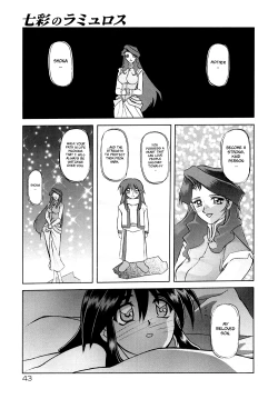 Page 49 of Shichisai no Ramyurosu | Lamuros of Seven Colors Chapters 1-5