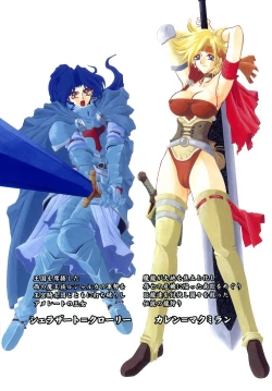 Page 9 of Shichisai no Ramyurosu | Lamuros of Seven Colors Chapters 1-5