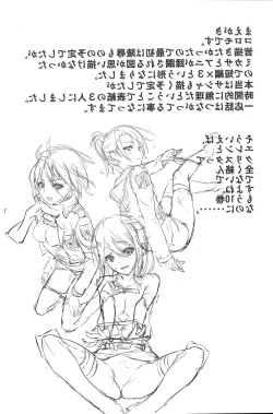 Page 3 of Kitsuritsu no Kyochin