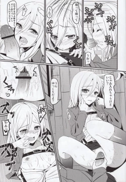 Page 6 of Kitsuritsu no Kyochin