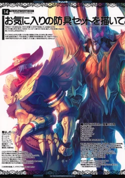 Page 14 of The Another Concept Art 2&3