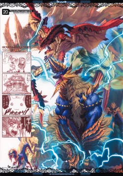 Page 20 of The Another Concept Art 2&3