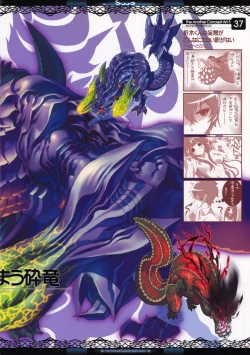 Page 37 of The Another Concept Art 2&3