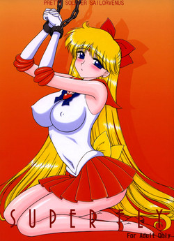 [BLACK DOG (Kuroinu Juu)] Super Fly (Bishoujo Senshi Sailor Moon) [2006-02-15] [English] [Phantom]