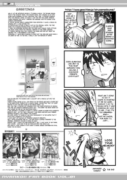 Page 18 of Osananajimi Kyonyuu Mamba to Gekinibuotoko