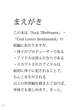 Page 2 of Karen Metamorphoses.