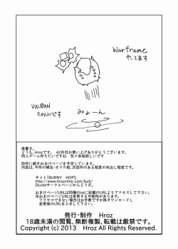 Page 21 of Scylla-san ni Makitsukarete.