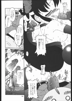 Page 105 of Kunoichi Ninpuuchou