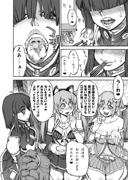 Page 14 of WELCOME TO FUTANARI MILK BAR!!!