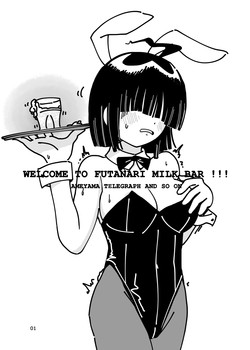 Download WELCOME TO FUTANARI MILK BAR!!!