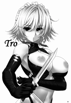 Page 20 of Ojousama ha Meidochou no Oppai ga Okiniiri no Youdesu