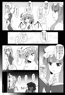 Page 5 of Ojousama ha Meidochou no Oppai ga Okiniiri no Youdesu