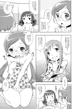 Page 11 of mayo chu!