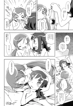 Page 22 of mayo chu!