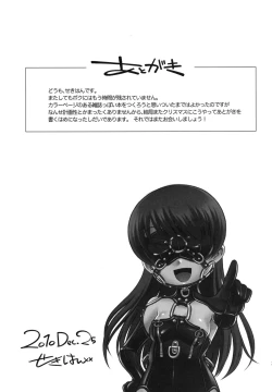 Page 35 of mayo chu!