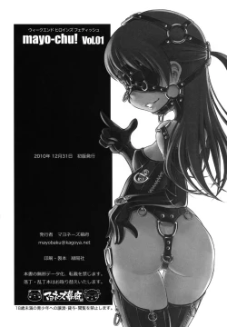 Page 36 of mayo chu!