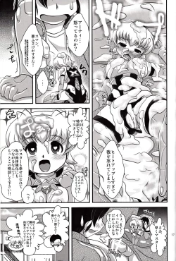 Page 16 of Acute Pink