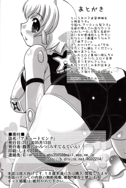 Page 17 of Acute Pink