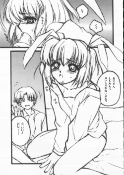 Page 12 of Sweet Summer