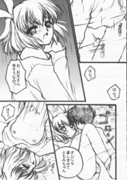 Page 14 of Sweet Summer