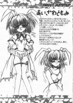 Page 16 of Sweet Summer