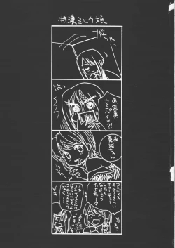 Page 20 of Sweet Summer