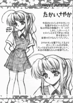 Page 6 of Sweet Summer