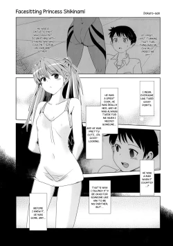 Page 2 of Shikinami Gankihime | Facesitting Princess Shikinami