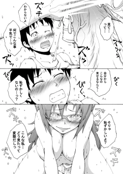 Page 13 of FlyingGirl