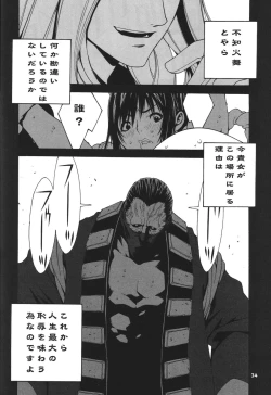 Page 35 of Kakutou Complete Joukan