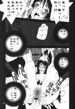 Page 38 of Kakutou Complete Joukan